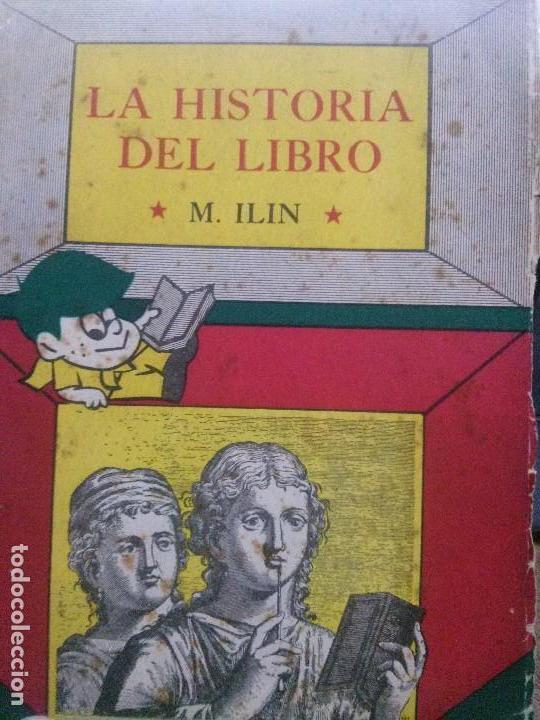 Libros: LA HISTORIA DEL LIBRO .M.ILIN - Foto 1