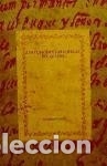 books: Los cuentos y las novelas del Quijote. 2a edici&oacute;n. - Zimic, Stanislav