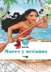 Libros: Mares y oc&eacute;anos - Varios autores - Foto 1