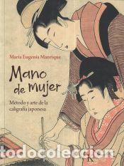 books: Mano de mujer - Manrique Salerno, Mar&iacute;a Eugenia