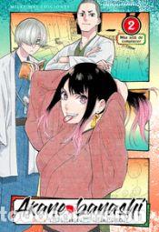 Libros: Akane Banashi, Vol. 2 - Foto 1