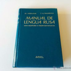 Libros: MANUAL DE LENGUA RUSA - KOPILOVA Y RAMSINA