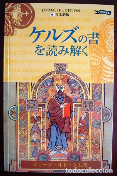 Libros: Exploring The Book of Kells (en japon&eacute;s) - Foto 1