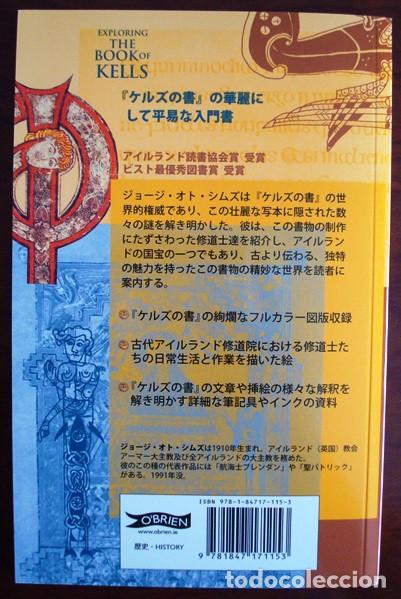 Libros: Exploring The Book of Kells (en japon&eacute;s) - Foto 2