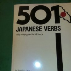 Libros: VERBOS JAPONESES. Lote 307922288