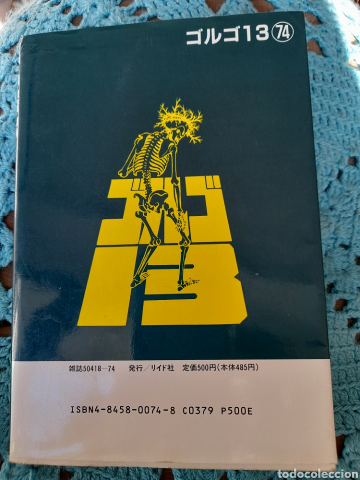Libros: C&oacute;mic en japon&eacute;s. - Foto 2