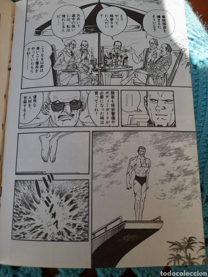 Libros: C&oacute;mic en japon&eacute;s. - Foto 3