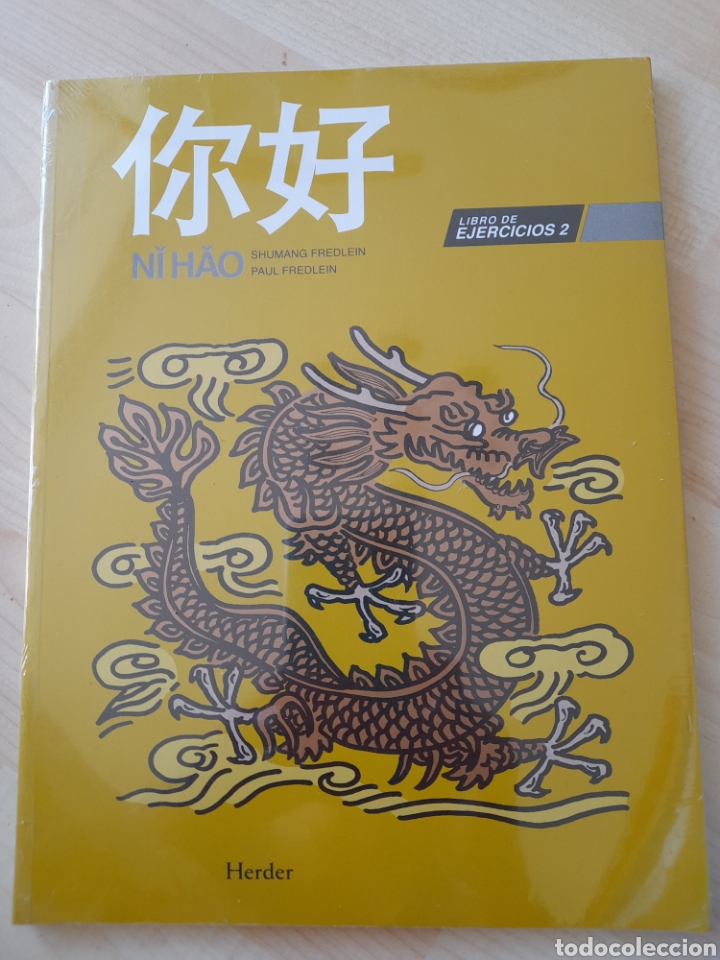Libros: N&Icirc; HĂO 2. Cuaderno de ejercicios. Chino - Foto 1