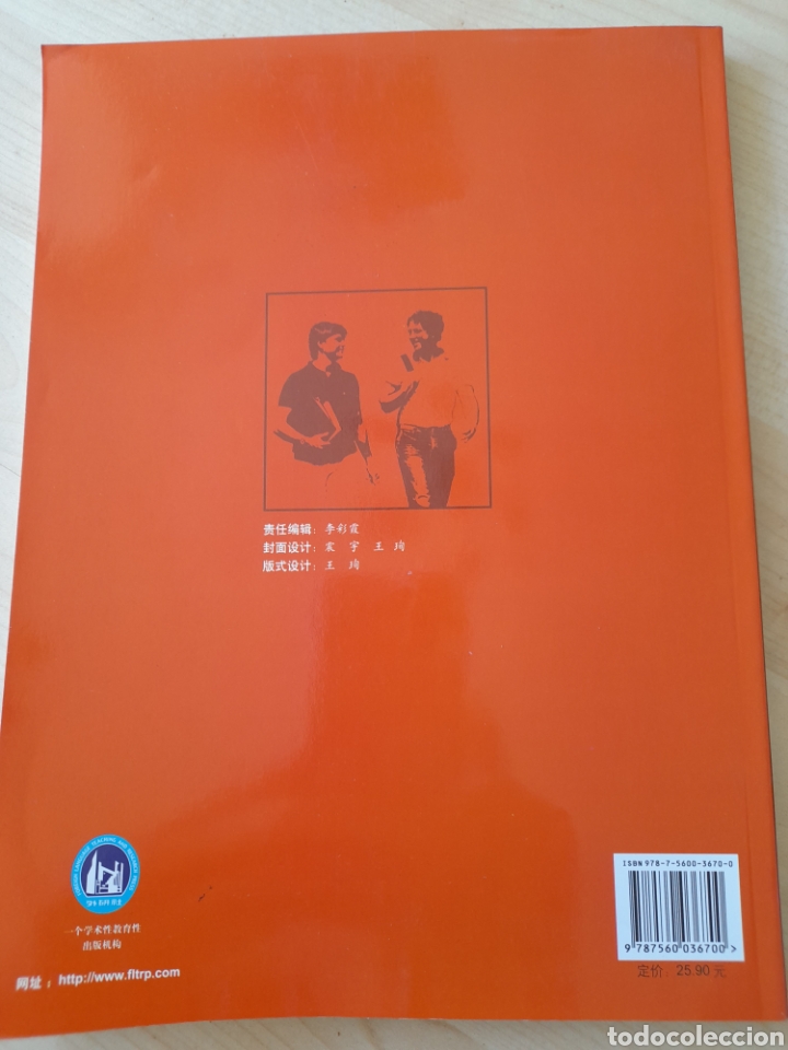 Libros: El Chino de hoy 1 libro de texto - Foto 2