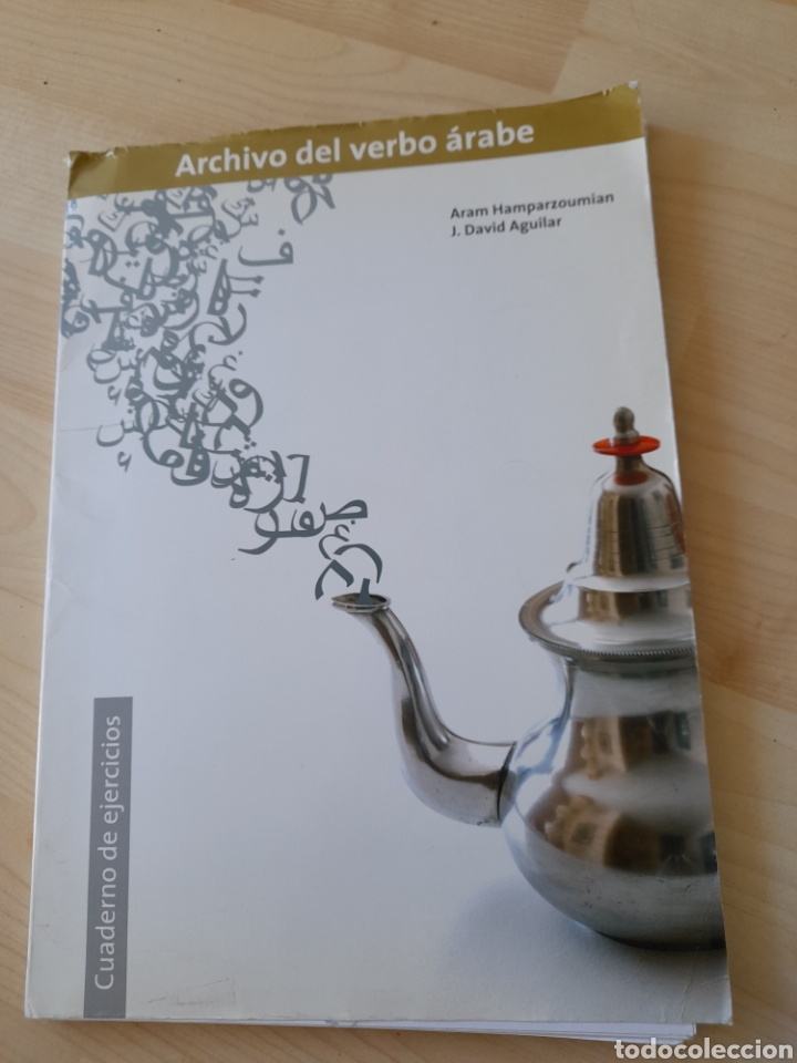 Libros: Archivo del verbo &aacute;rabe. Cuaderno de ejercicios - Foto 1