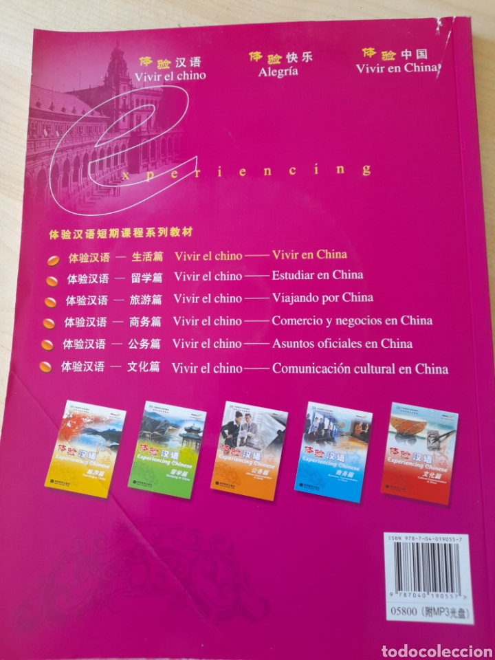 Libros: Vivir el Chino. Manual para aprender Chino - Foto 2