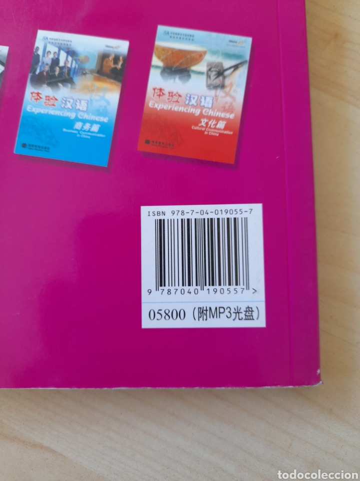 Libros: Vivir el Chino. Manual para aprender Chino - Foto 3