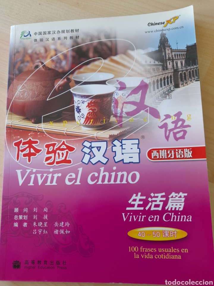 Libros: Vivir el Chino. Manual para aprender Chino - Foto 1