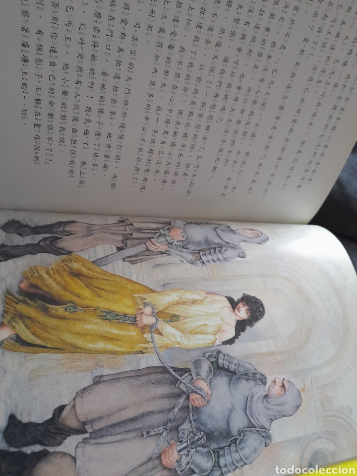 Libros: Nuestra Se&ntilde;ora de Par&iacute;s. V&iacute;ctor Hugo - Foto 3