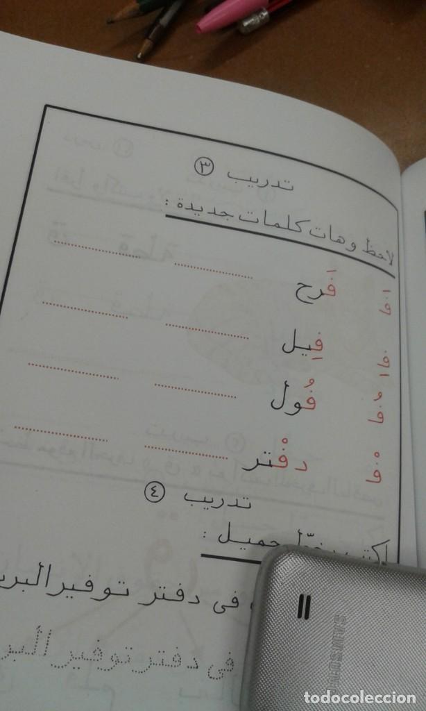 Libros: ARABE metodo para escribir en Arabe - Foto 1