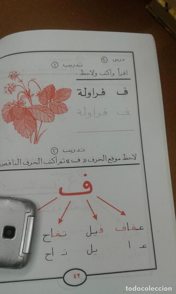 Libros: ARABE metodo para escribir en Arabe - Foto 3