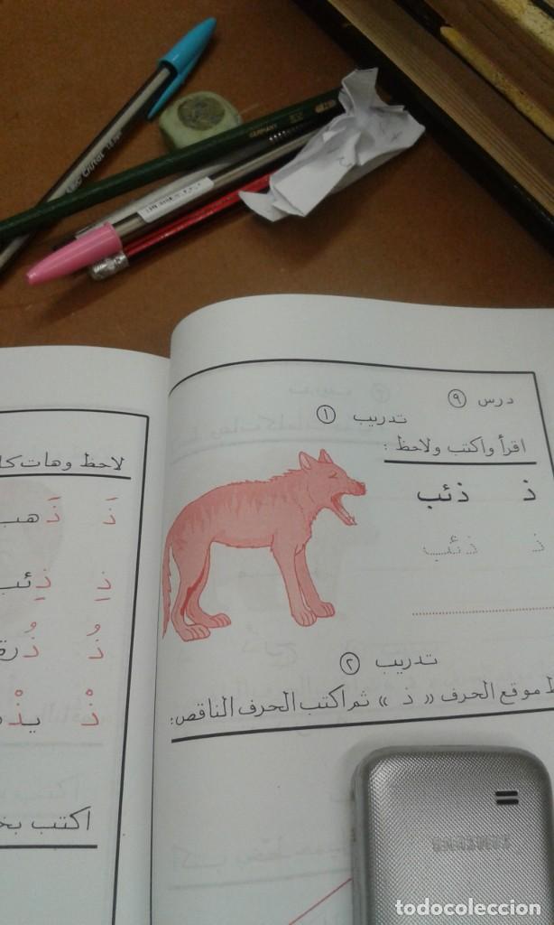 Libros: ARABE metodo para escribir en Arabe - Foto 4