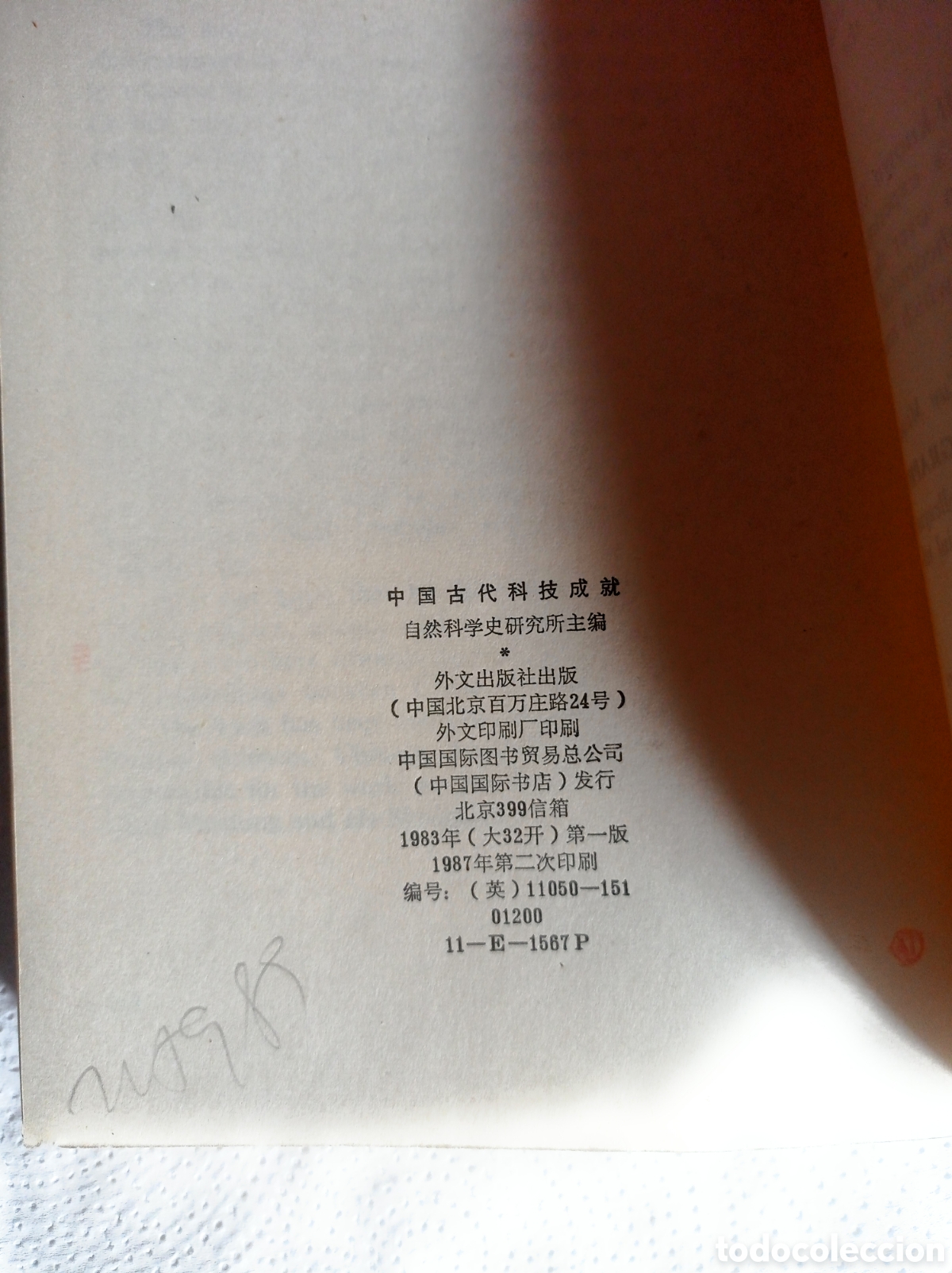 Libros: ANCIENT CHINAS TECHNOLOGY AND SCIENCE - Foto 6