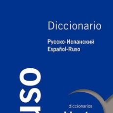 Libros: DICCIONARIO AVANZADO RUSO - RUIZ ZORRILLA, MARC
