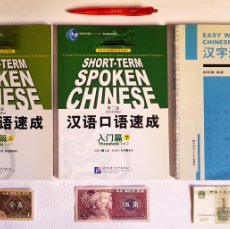 Libros: LOTE DE 3 LIBROS DE ENSEÑANZA DE CHINO Y MARCAPÁGINAS