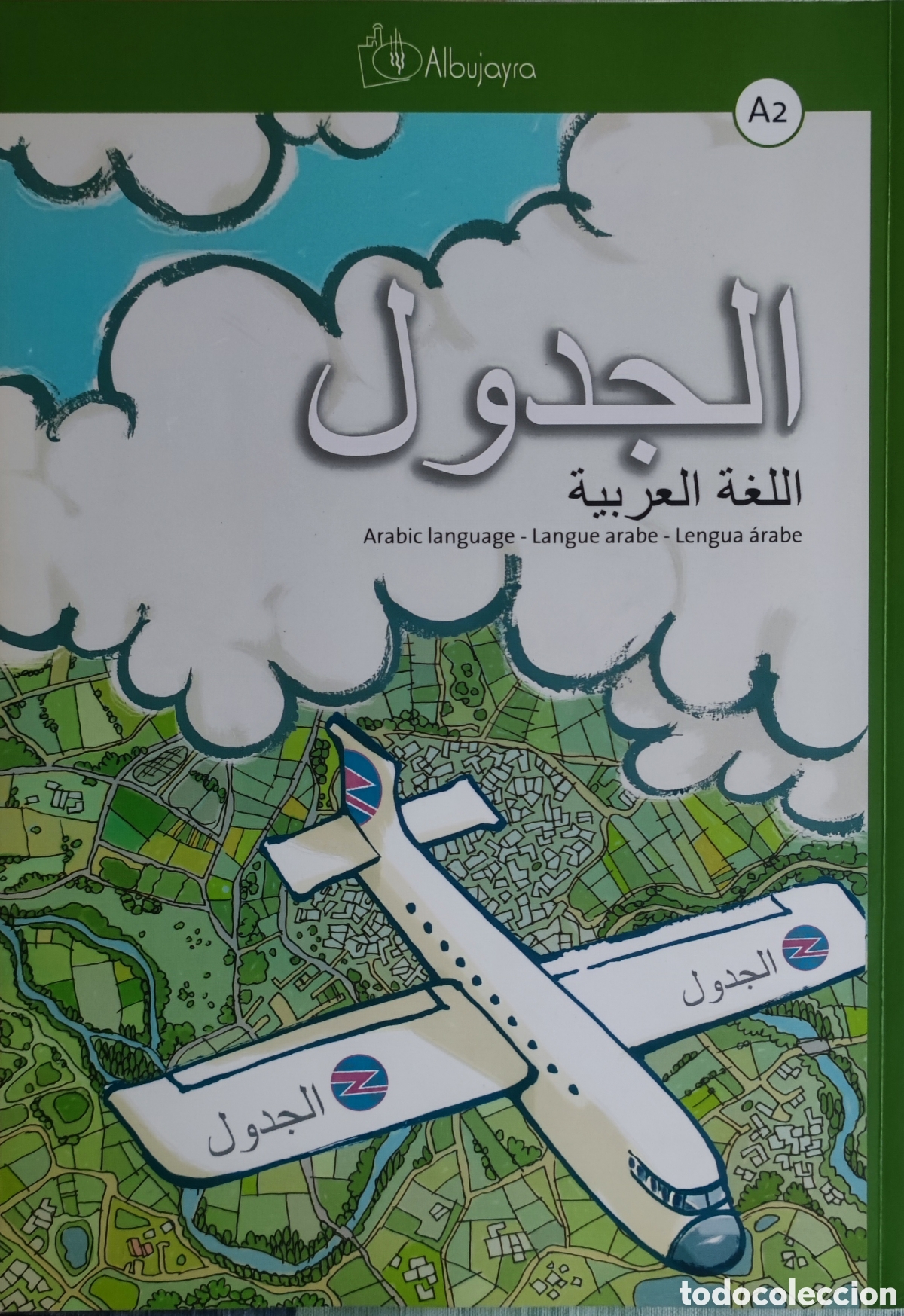 Libros: Lengua &aacute;rabe. Al-Yadwal. Libro de ejercicios - Foto 1