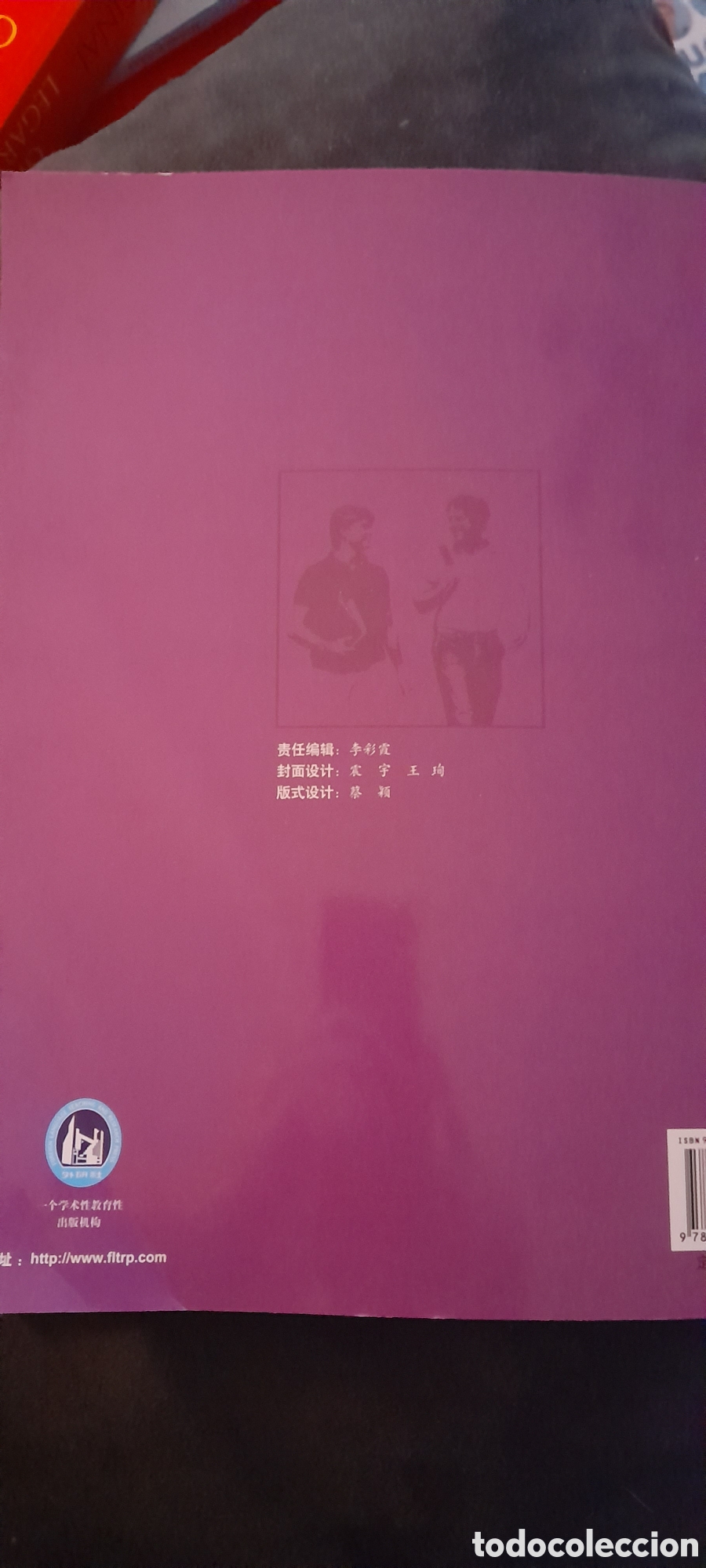 Libros: El chino de hoy 1. Cuaderno de ejercicios - Foto 2