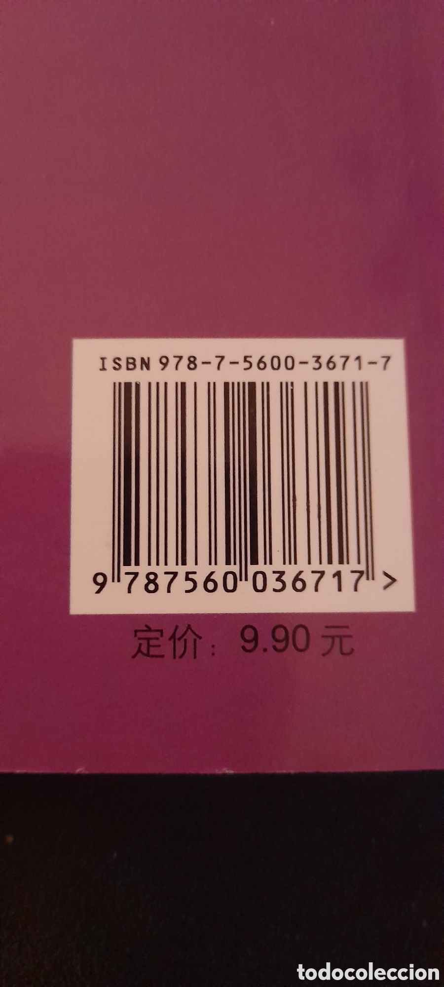 Libros: El chino de hoy 1. Cuaderno de ejercicios - Foto 3