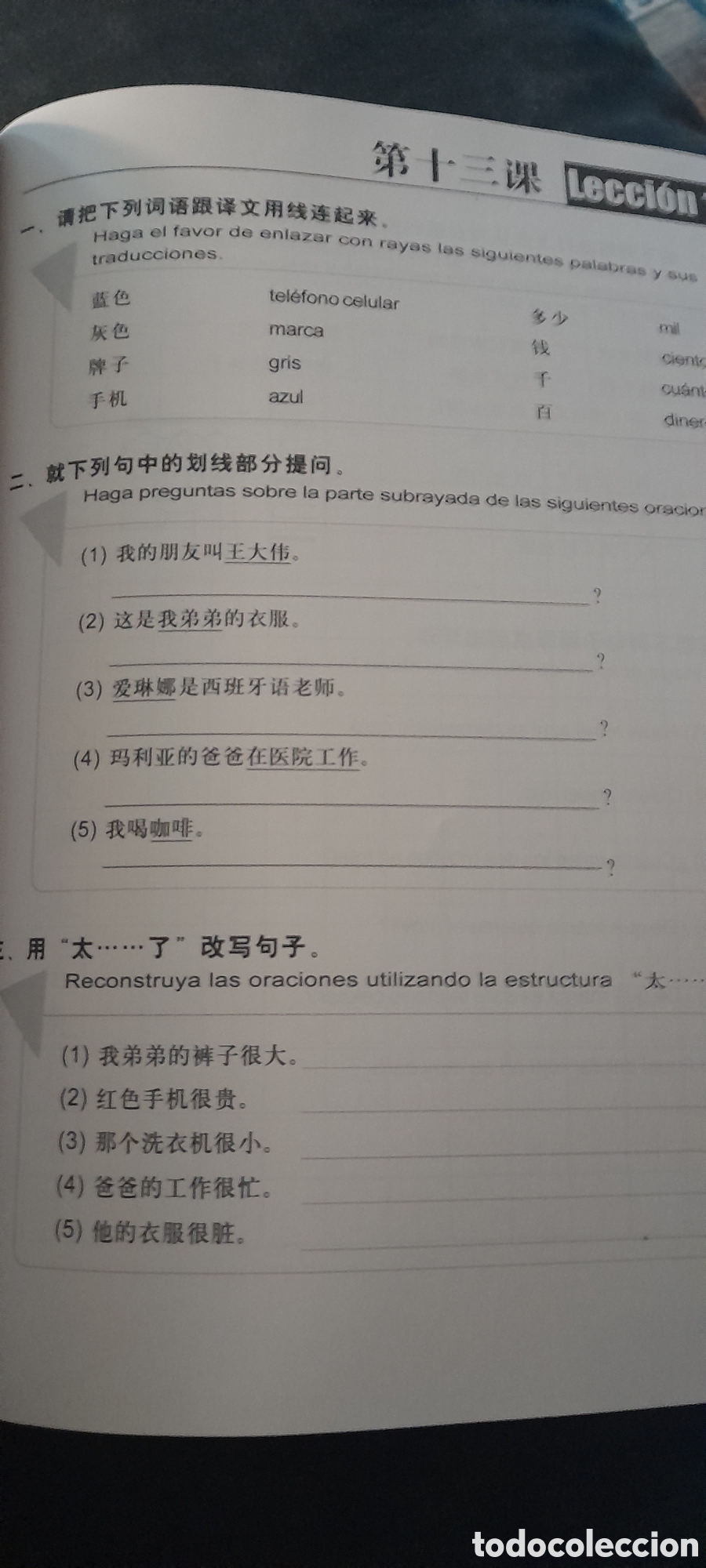 Libros: El chino de hoy 1. Cuaderno de ejercicios - Foto 4