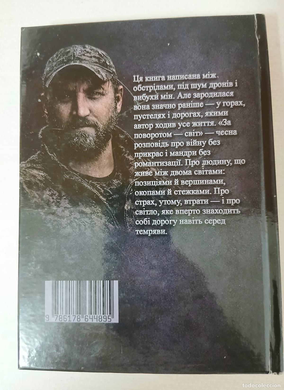 Libros: Libro A la vuelta de la esquina est&aacute; el mundo - Foto 5