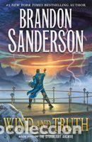 Libros: WIND AND TRUTH - Brandon Sanderson