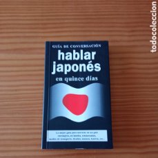 Libros: LIBRO HABLAR JAPONÉS EN QUINCE DÍAS NUEVO DE BOLSILLO. Lote 383116099