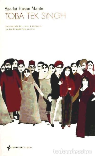 Libros: Toba Tek Singh - Foto 1
