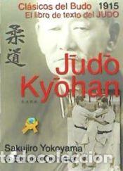 Libros: Judo Kyohan - Oshima, Eisuke - Foto 1