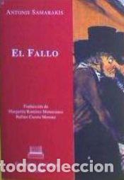 Libros: El fallo - Samarakis, Antonis
