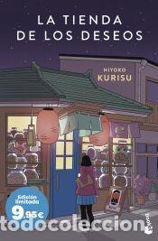 Libros: La tienda de los deseos - Kurisu, Hiyoko