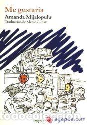 Libros: Me gustar&iacute;a - Mijalopulu, Amanda; Tsoumplekas, Dimitris (il.); Guitart, Merc&egrave; (tr.)