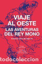 Libros: Viaje al Oeste - An&oacute;nimo chino del siglo XVI,