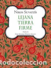 Libros: Lejana tierra firme - Nikos Suvatz&iacute;s