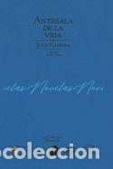 Libros: Antesala de la vida - JULIO. CABRERA