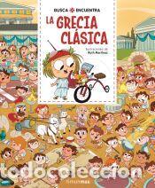 Libros: Busca y encuentra. La Grecia cl&aacute;sica - Mart&iacute;nez, Ruth