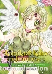 Livros: Kamikaze Kaito Jeanne Kanzenban n&ordm; 03/06 - Tanemura, Arina