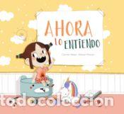 Livres: Ahora lo entiendo - Mateo P&eacute;rez, Carmen
