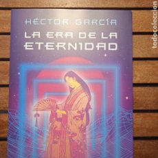 Libros: LA ERA DE LA ETERNIDAD HÉCTOR GARCÍA EDITORIAL MINOTAURO 2022. Lote 361381960