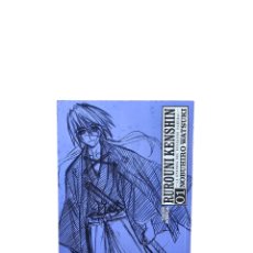 Libros: RUROUNI KENSHIN 01 LA EPOPEYA DEL GUERRERO SAMURAI