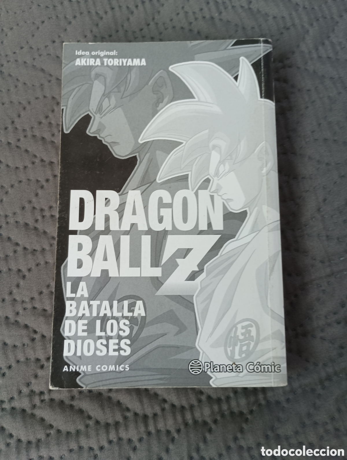 Libros: Libro DRAGON BALL - La batalla de los dioses. 2015 - Foto 1