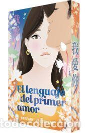 Libros: El lenguaje del primer amor (Edici&oacute;n cantos pintados) - Valentine, Stefany