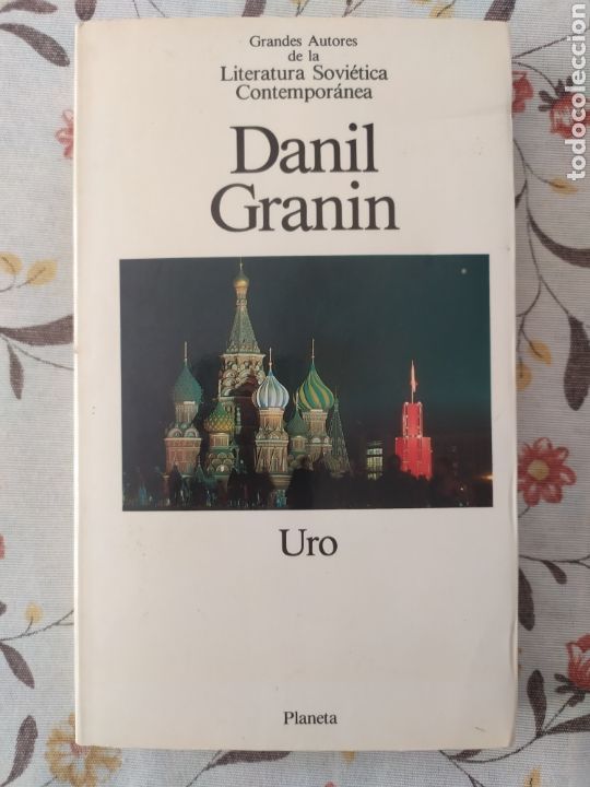 Libros: Danil Granin. Uro - Foto 1