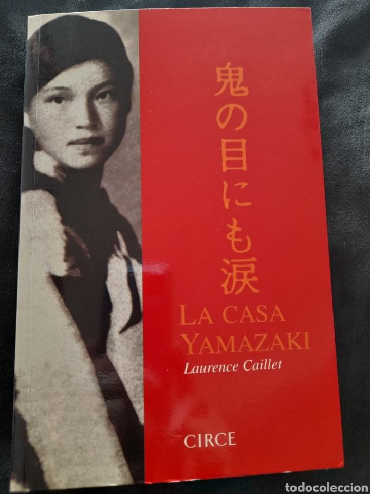 Libros: La casa Yamazaki. Laurence Caillet - Foto 1