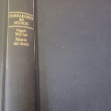 Libros: BARIBOOK 268. EL PALACIO DEL DESEO NARRADORES DEL MUNDO NAGUIB MAHFUZ CÍRCULO DE LECTORES
