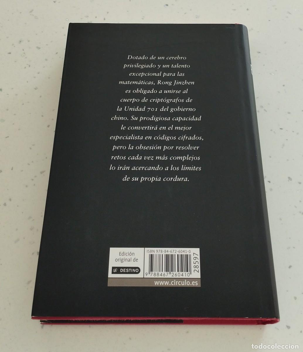 Libros: EL DON, MAI JIA, C&Iacute;RCULO DE LECTORES, NUEVA - Foto 2